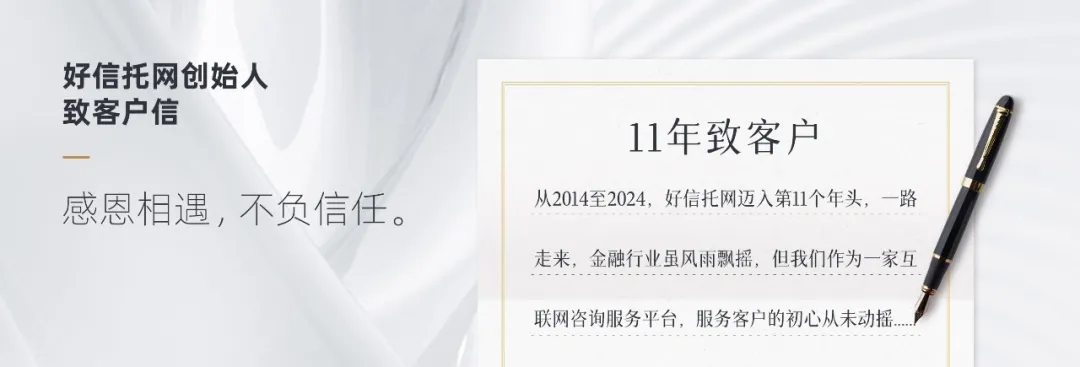 微信图片_20240515133720.png