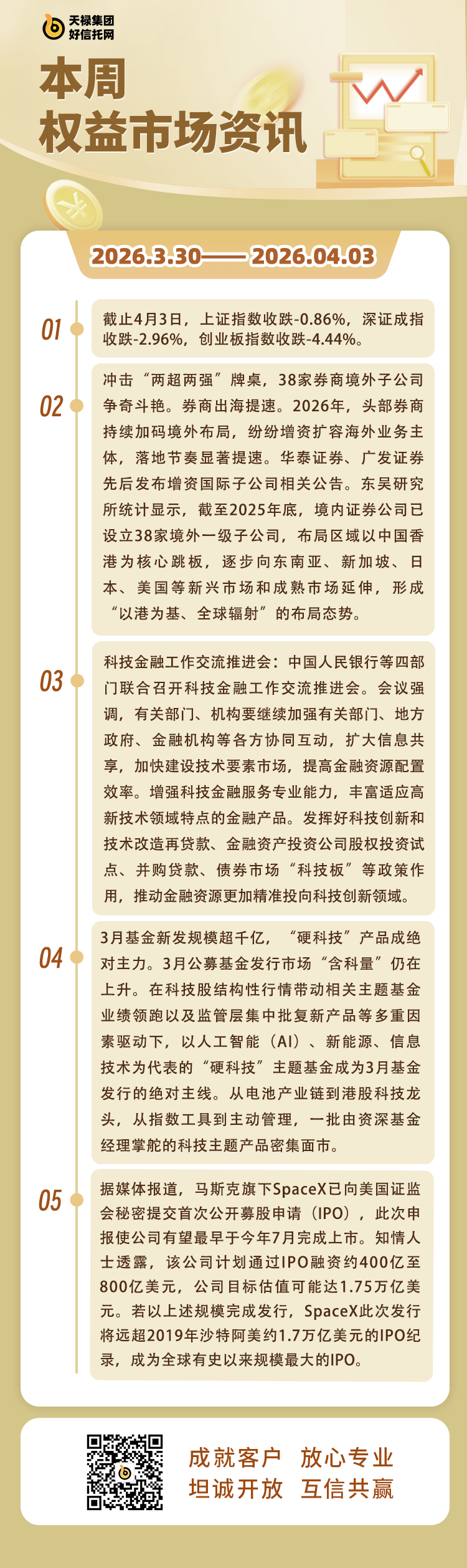 image-1775202766001.png